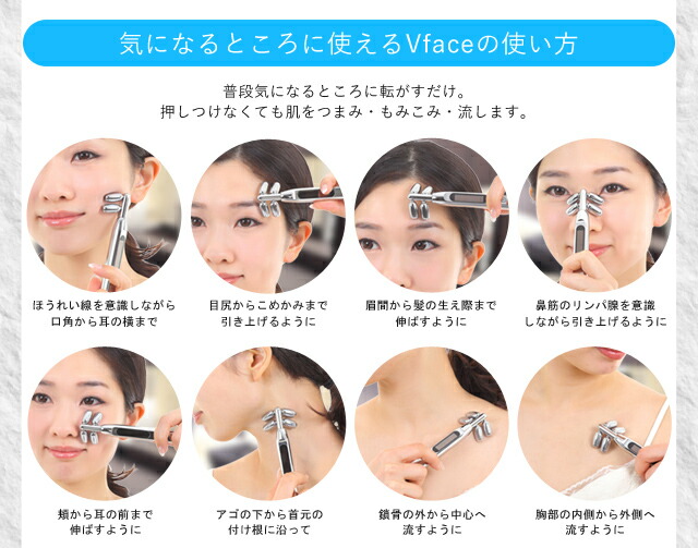 楽天市場】美顔ローラー Vフェイス マイクロカレント 美顔器 小顔
