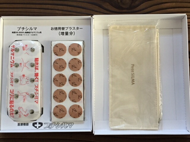 楽天市場】プチシルマ スーパーDX 大粒（7mm）タイプ 替えプラスター