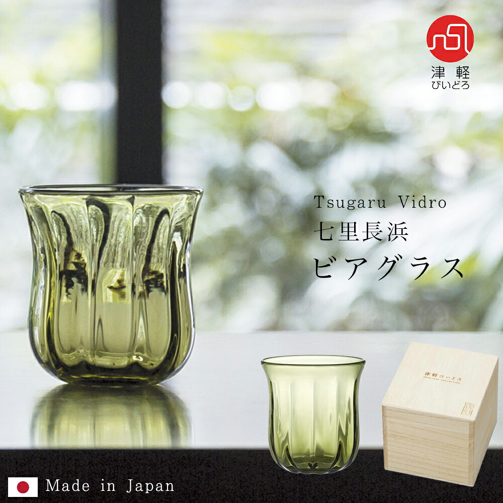 楽天市場】送料無料【 七里長浜 フリーカップ 】専用木箱入 復刻 盃