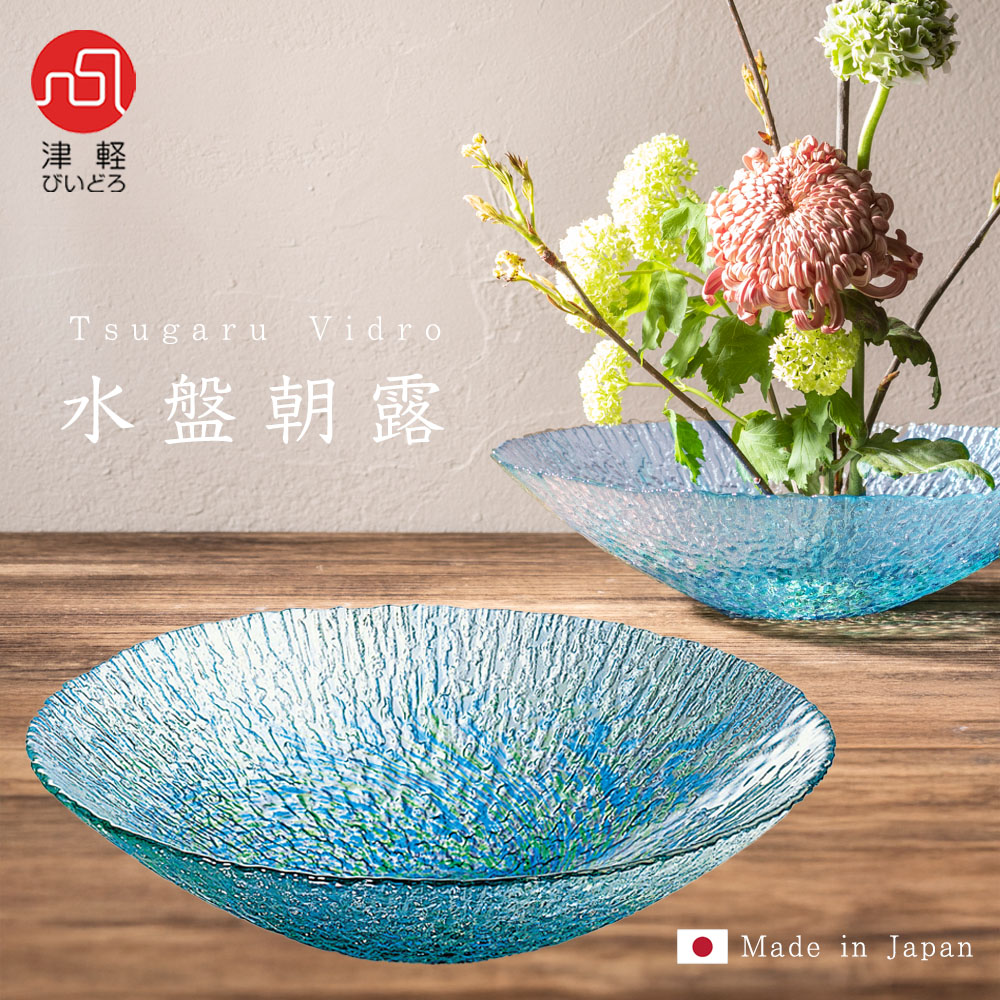 楽天市場】送料無料【 水盤A( 朝露 ) 】花瓶 インテリア ギフト