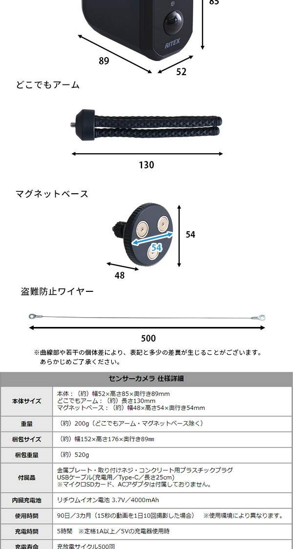 楽天市場】充電式センサーカメラ セット : マダムロタンネットショップ