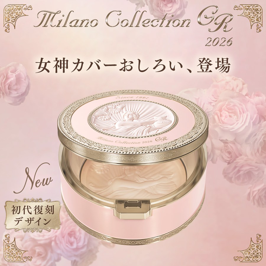 楽天市場】【カネボウ認定ショップ】ミラノコレクションGR フェース