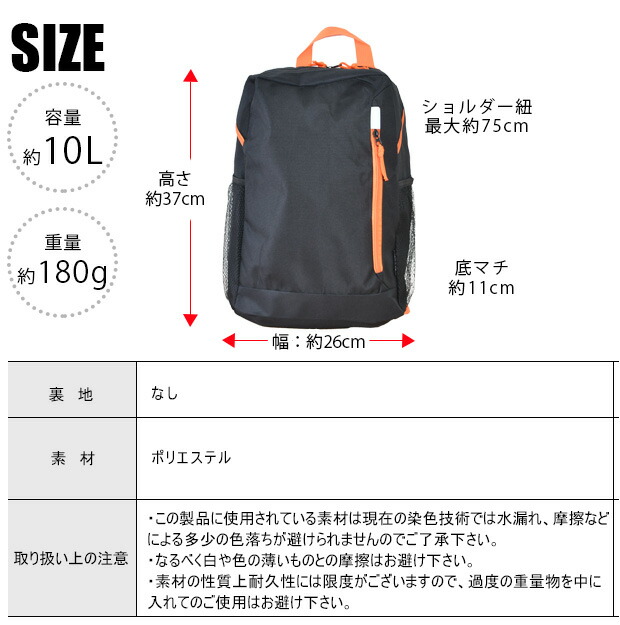 楽天市場】【楽天スーパーSALE 10%OFF 送料無料】リュックサック