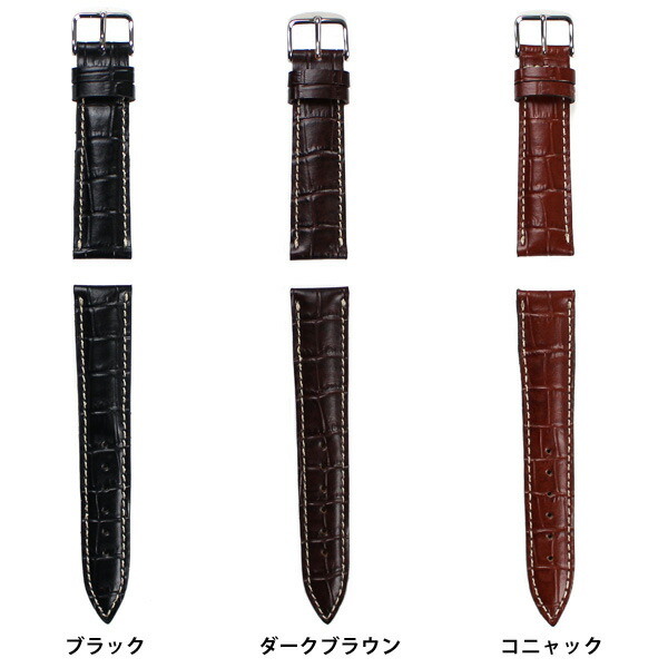 上品なクロコ型押し Classic Kroco Chrono 革ベルト 18mm/20mm