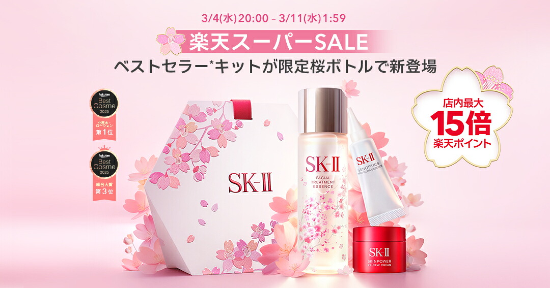 楽天市場】【公式】スキンパワー リニュー クリーム / エアリー