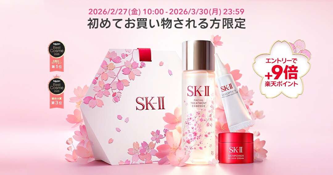 楽天市場】【公式】ニューライフ フェイシャルトリートメント