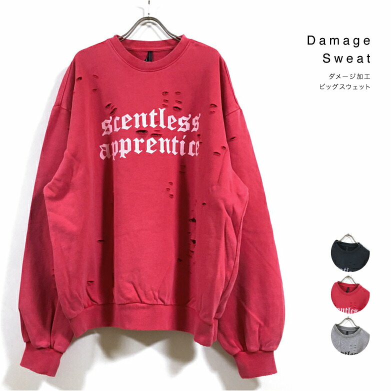 楽天市場】【 アウトレット 】 裏毛 硫化染め ダメージ加工 ビッグ