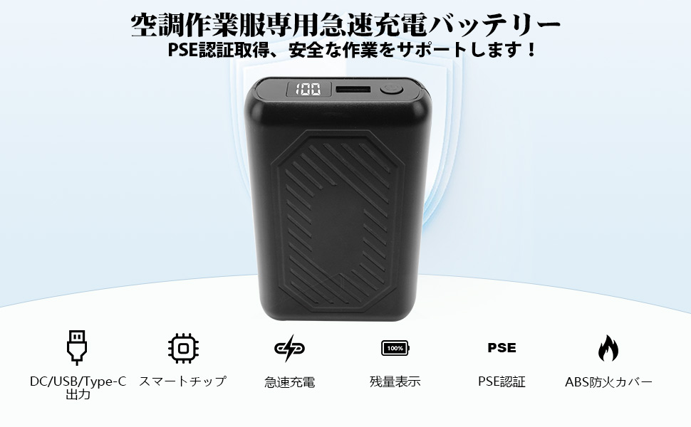 楽天市場】空調作業服 20000mAh バートル Burtle バッテリー AC300