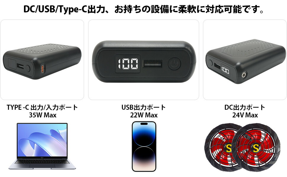 楽天市場】空調作業服 20000mAh バートル Burtle バッテリー AC300
