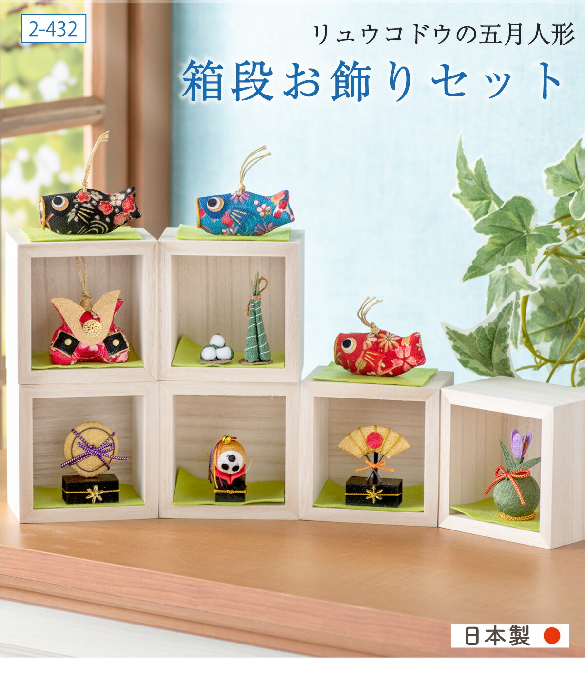 楽天市場】【早割!! 10％OFF☆2/26 正午まで】五月人形 コンパクト