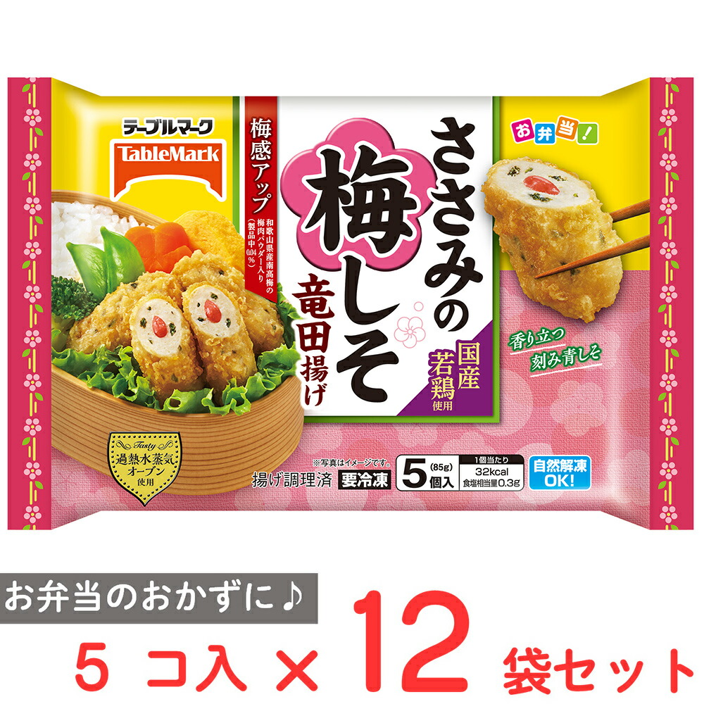 楽天市場】[冷凍] テーブルマーク おさつちゃん 108g×4袋 : Smile