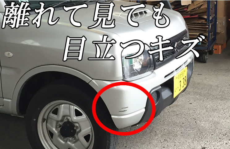 楽天市場】送料込 塗り方動画あり トヨタ TOYOTA カラー番号：058