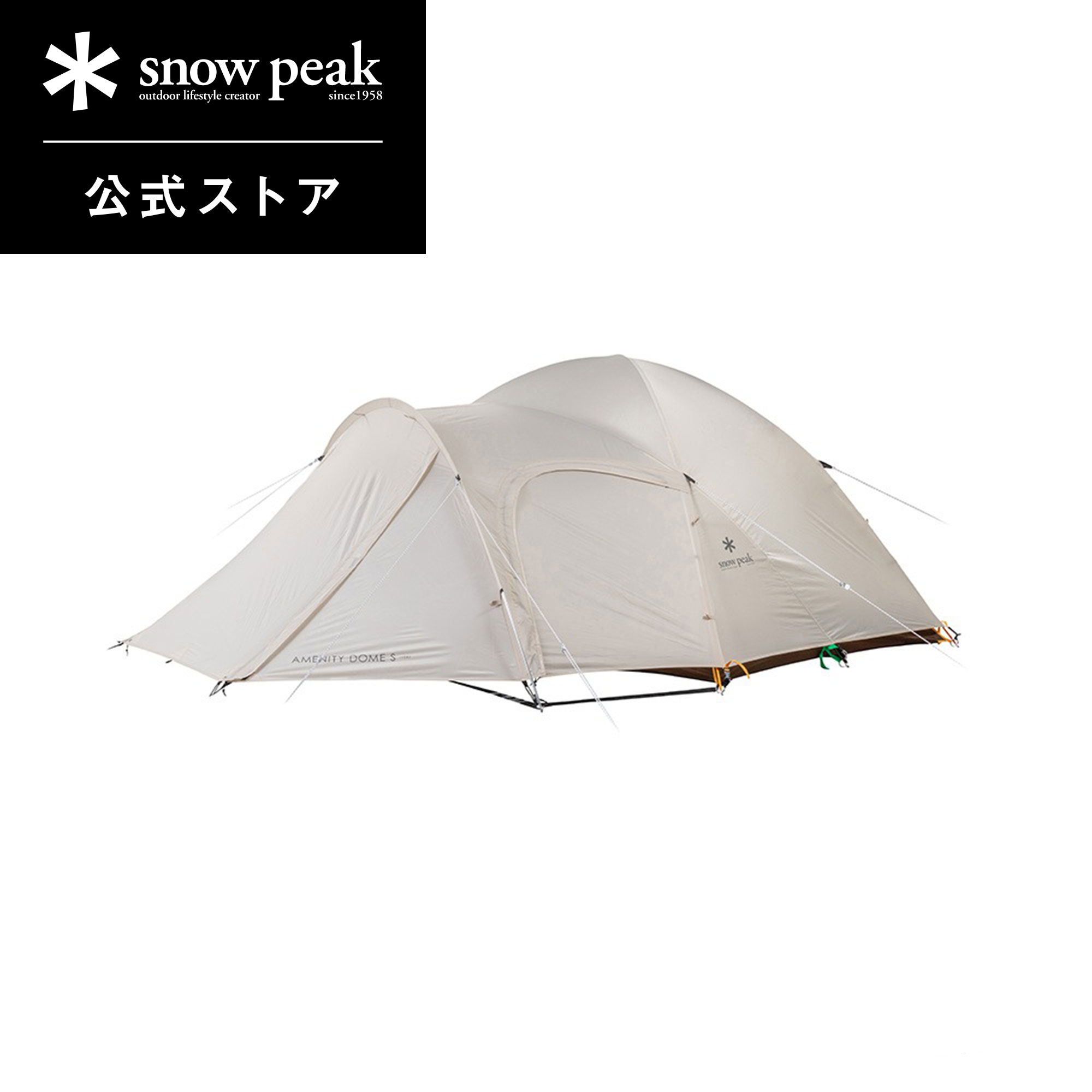 楽天市場】【定価52,800円】【スノーピーク 公式】【永久保証付