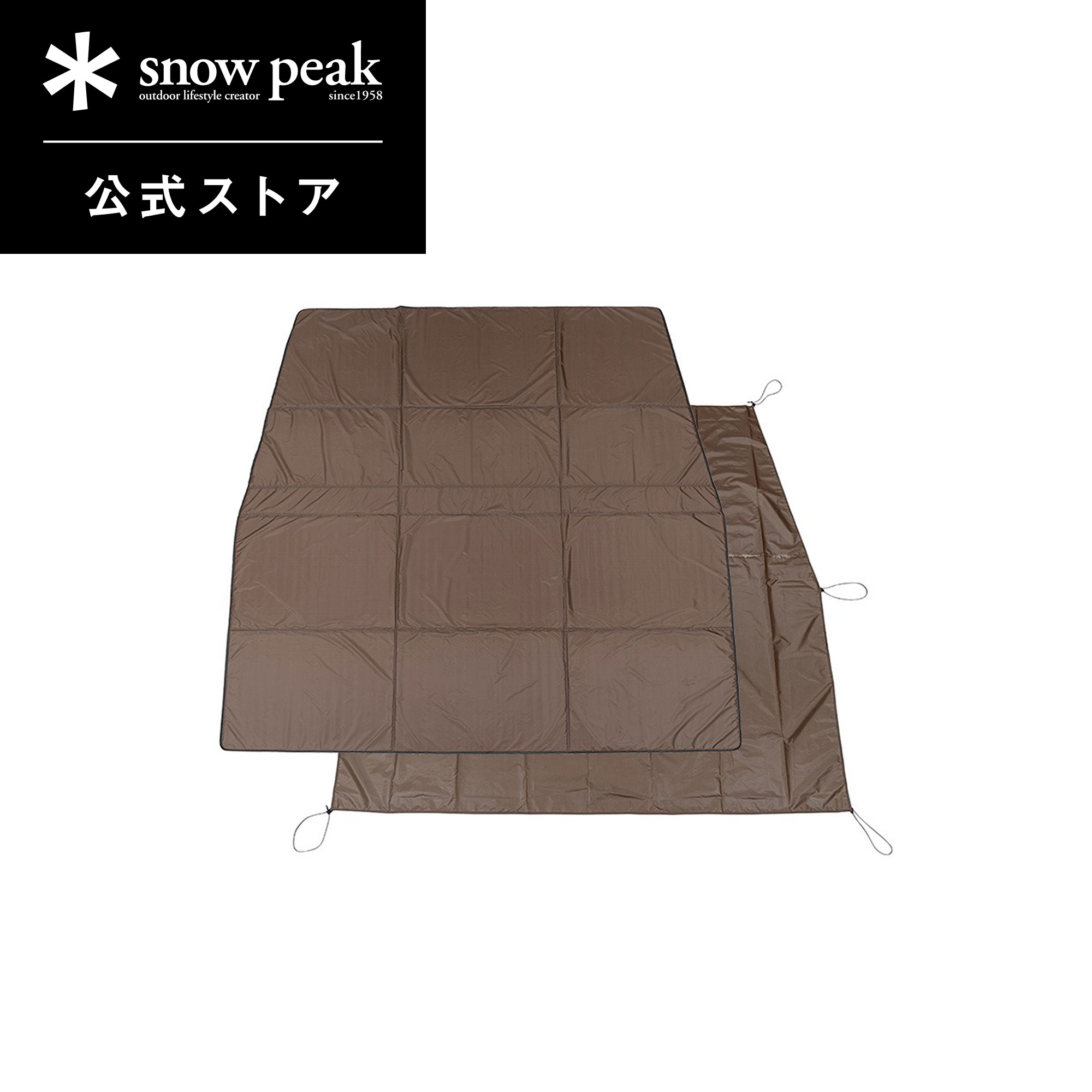 楽天市場】【スノーピーク 公式】【永久保証付】snowpeak ランドネスト