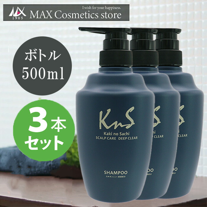 楽天市場】◇ボトル3本セット◇【薬用柿渋スカルプケアシャンプー