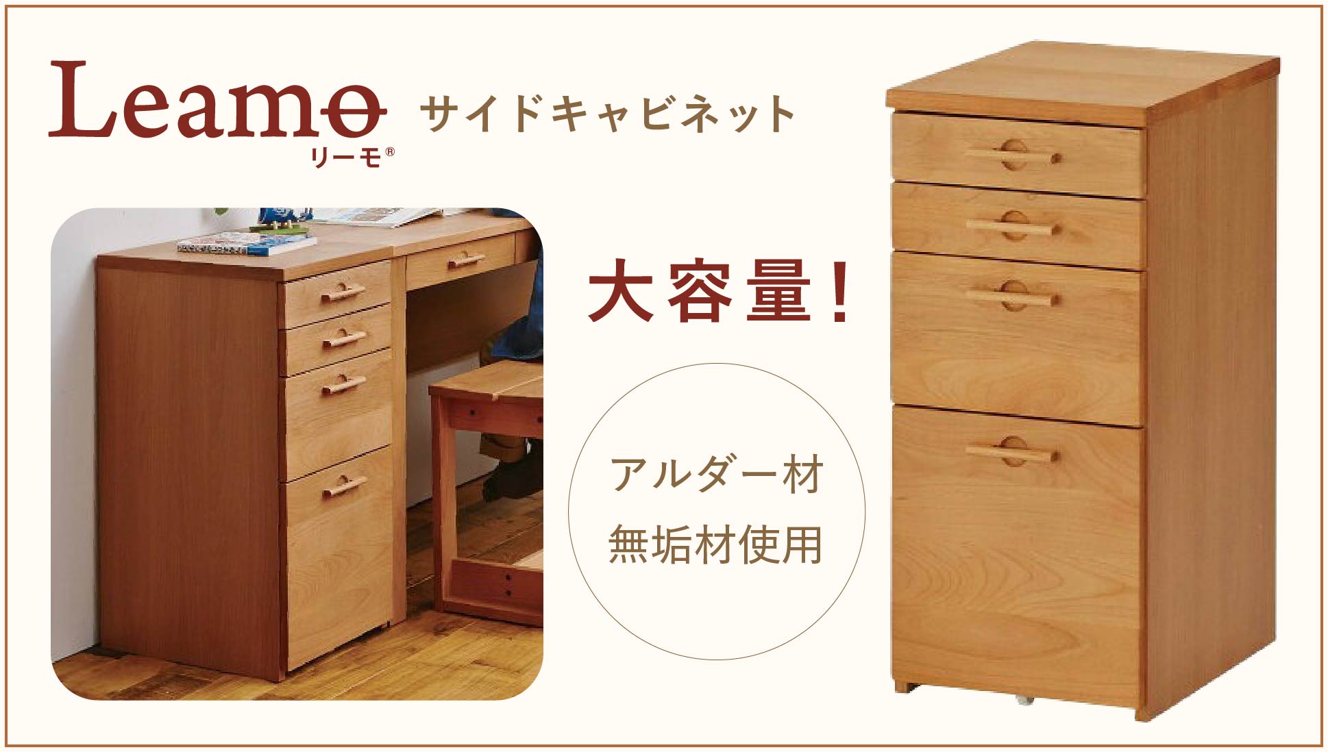 楽天市場】サイドキャビネット 3段 引出し 天然木 木製 ラバーウッド