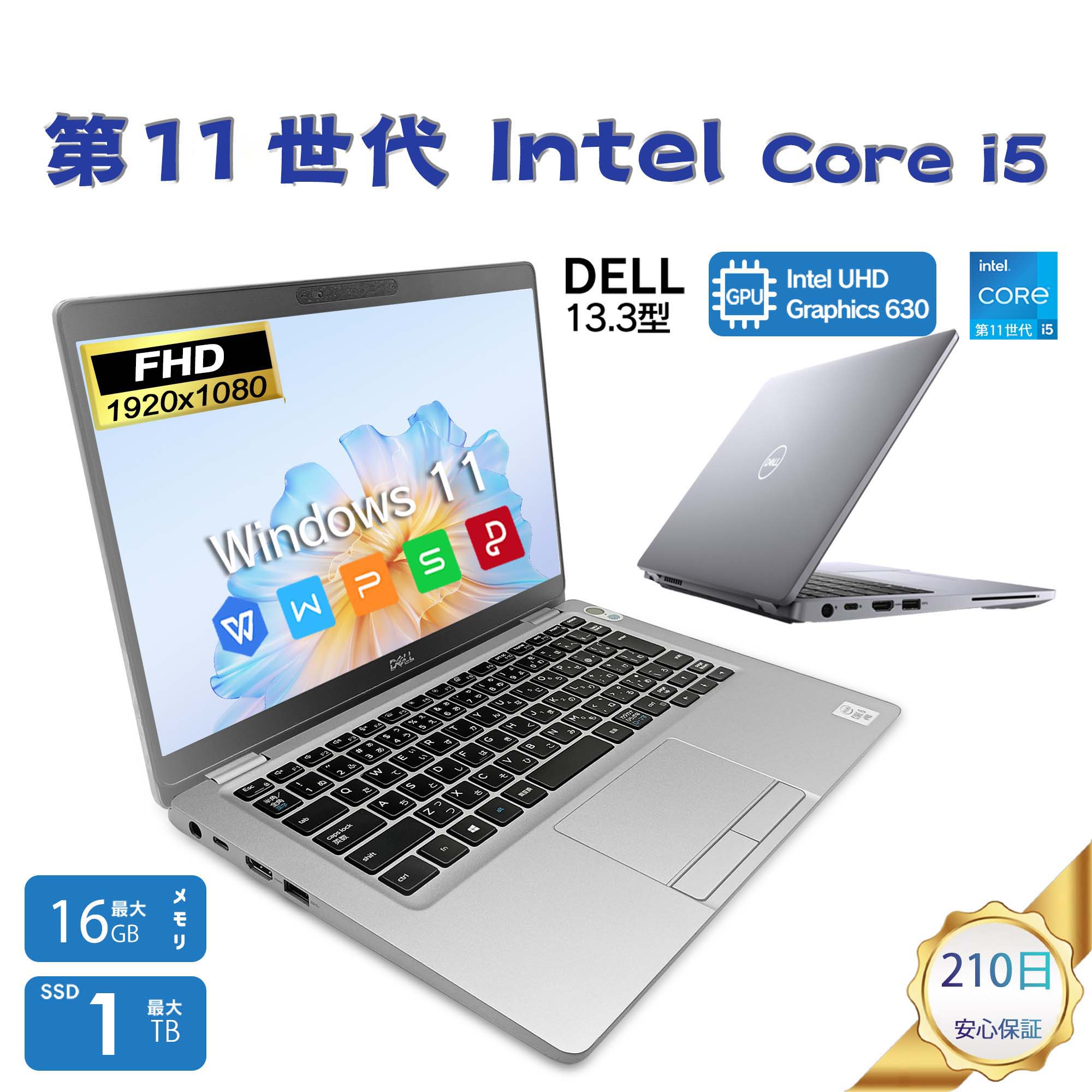 楽天市場】2025年6月入荷!!人気モデル商品！ノートパソコン 中古
