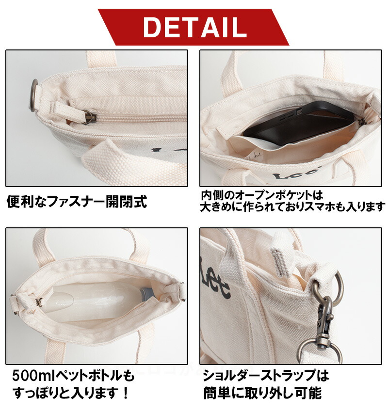楽天市場】リー Lee ショルダーバッグ トートバッグ 2way スマホ