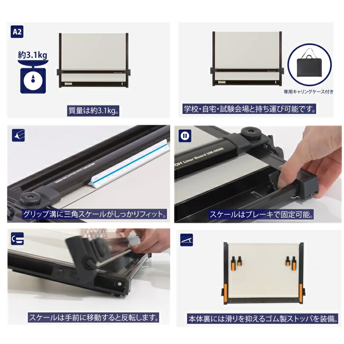 楽天市場】UM-06N8 ムトー 平行定規 A2 武藤工業 : 素材本舗 楽天市場店