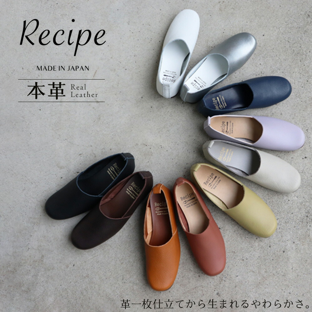 楽天市場】[日本製] レザー 本革 痛くない オープントゥ クロスベルト