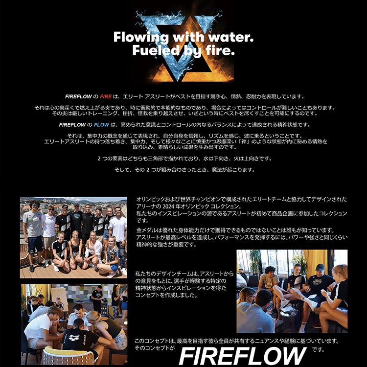 arena ARENA　FIREFLOWコレクション‼️ 楽天市場】アリーナ メンズ競泳水着 【アクアフォースストーム CP