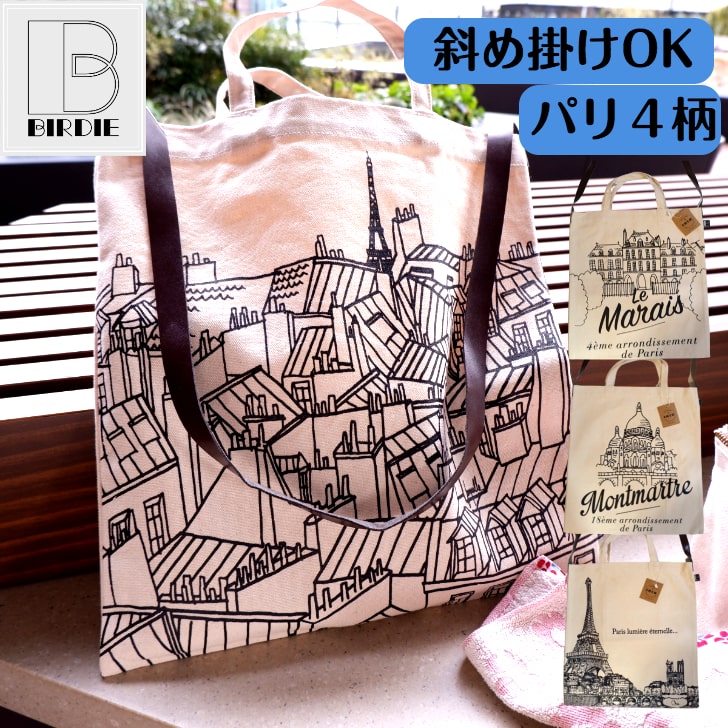 楽天市場】トートバッグ ショルダーバッグ 斜め掛けバッグ 大きめ