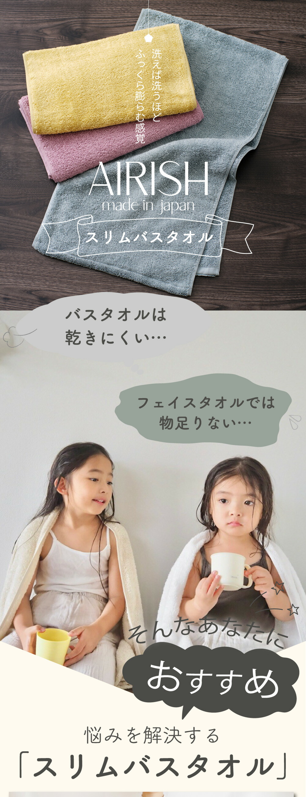 エリシア 妖精さんのラブガーデン バスタオル Amazon｜五等分の花嫁