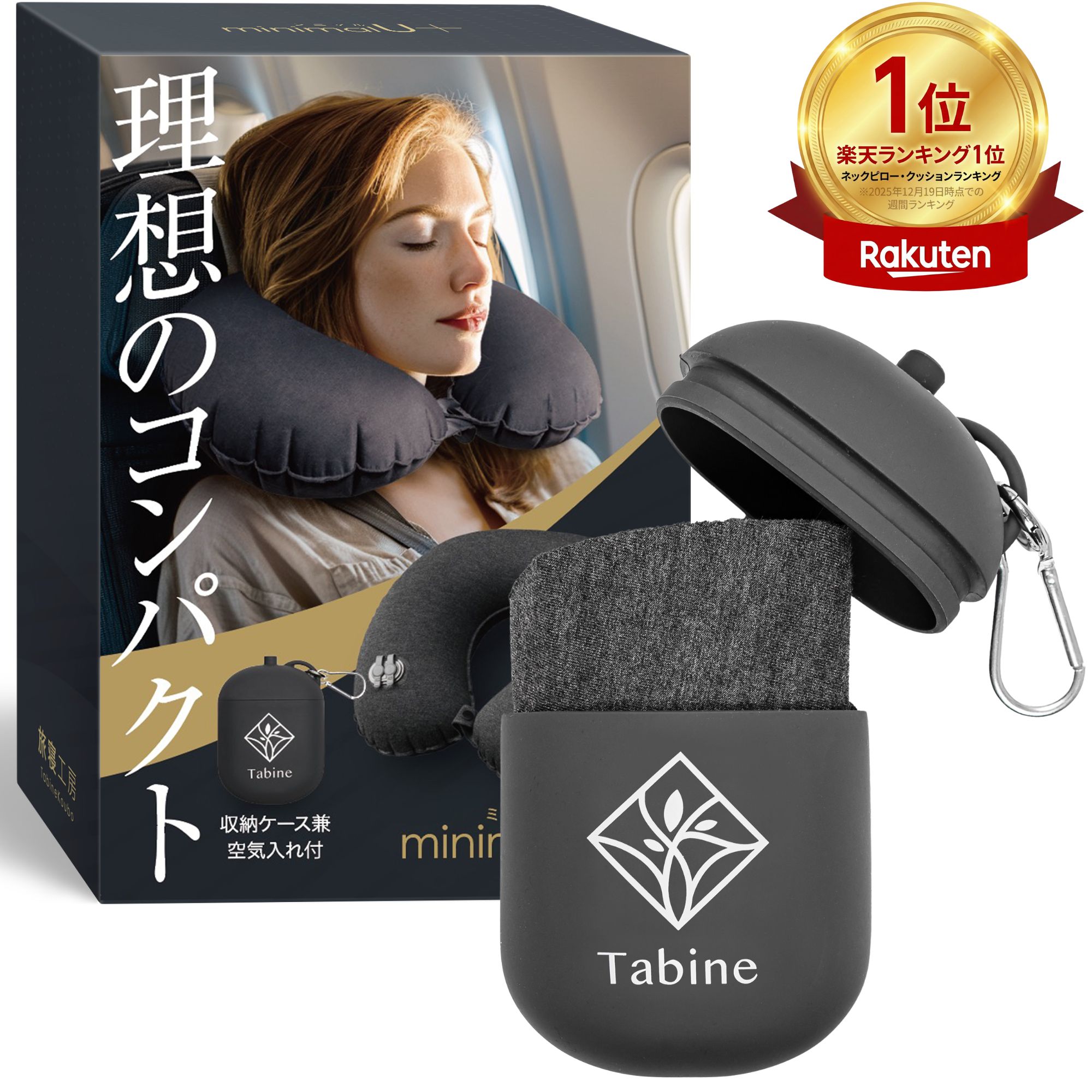 楽天市場】旅寝工房 ポケット尻クッション【おしりがふわっ