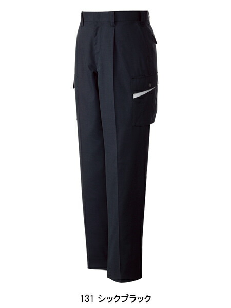 自重堂Jichodoの作業服春夏用 作業用カーゴパンツ86002| サンワーク本店