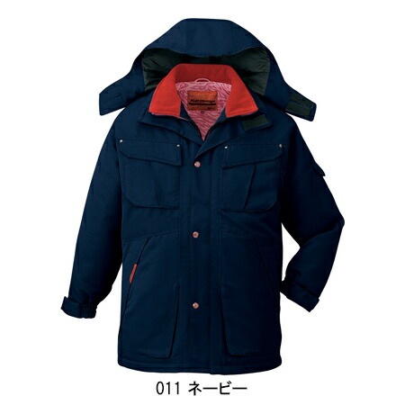 自重堂Jichodoの作業用防寒着 コートタイプ48353| サンワーク本店