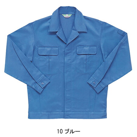 クロダルマKURODARUMAの作業服秋冬用 長袖ブルゾン32041| サンワーク本店