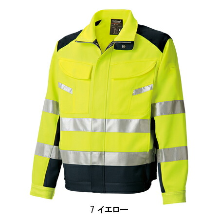 タカヤTAKAYAのセーフティウェア安全服 ブルゾンTU-NP20| サンワーク本店