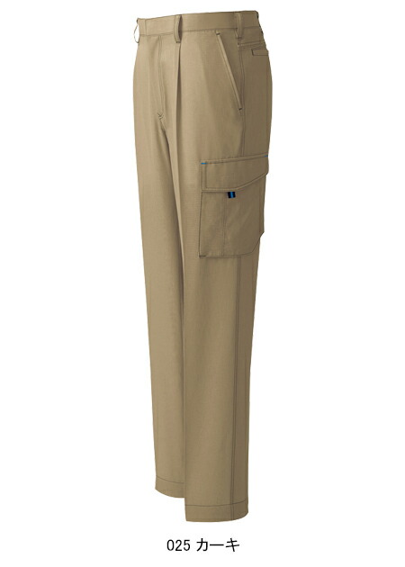 作業ズボン ワンタック カーゴパンツ アイトスAITOZaz-30451【サン