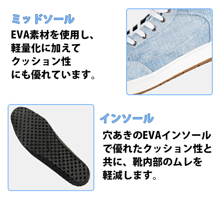 安全靴 スニーカー ジーベック85409 |サンワーク本店