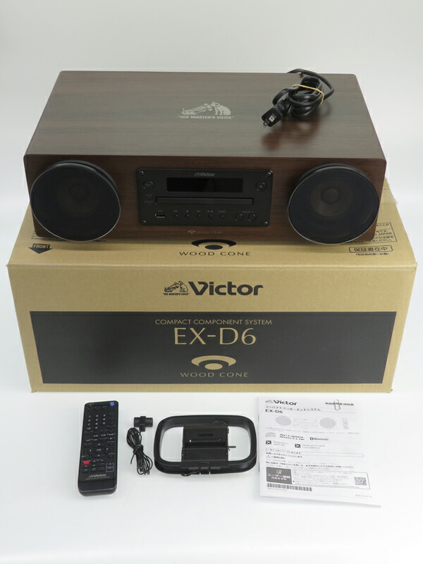 Victor】ビクター『ウッドコーン』EX-D6 システムコンポ 1週間保証