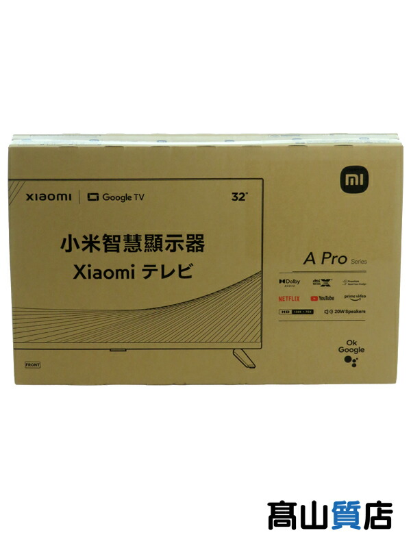 Xiaomi】【未使用品】シャオミ『Xiaomi TV A Pro 32』L32M8-A2TWN 2023