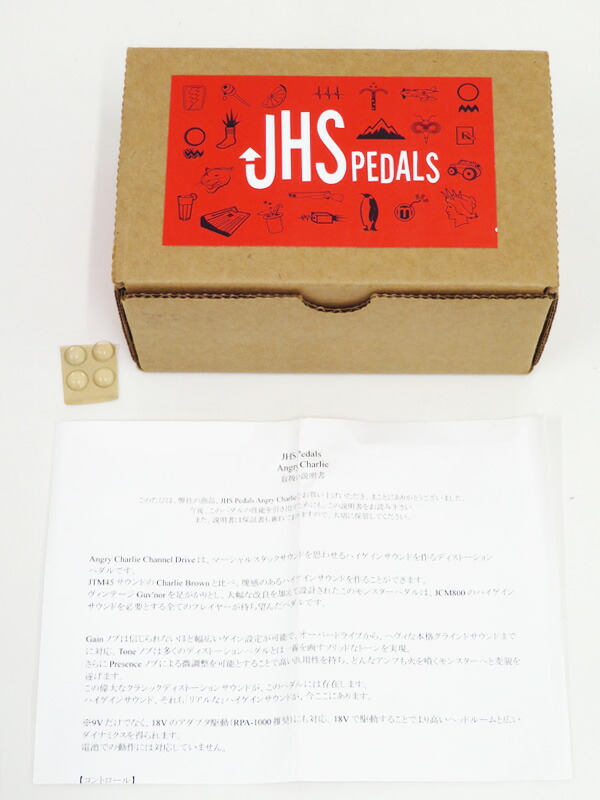 JHS Pedals】ジェイエイチエスペダルズ『ディストーション』Angry