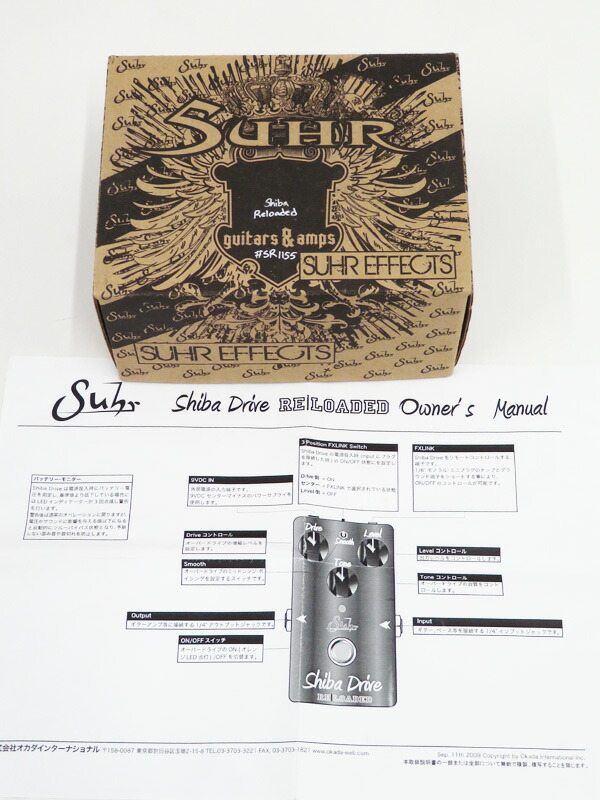 Suhr】サー『オーバードライブ』Shiba Drive RELOADED コンパクト