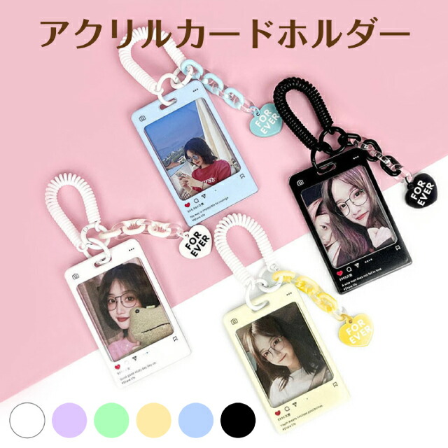 楽天市場】フォトカード キーホルダー カードケース 保護 カード