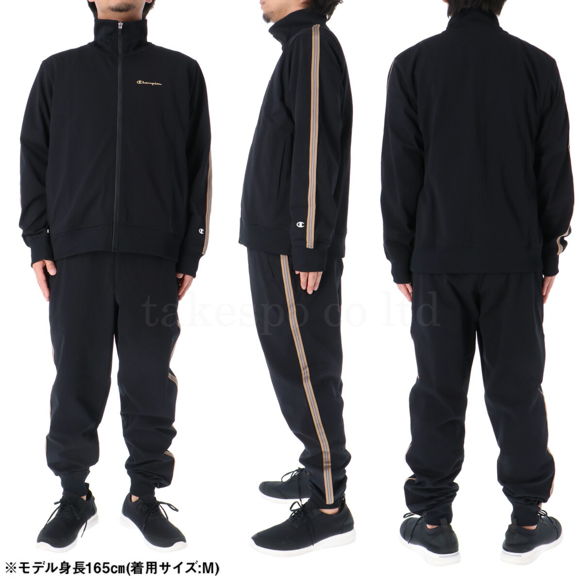 楽天市場】チャンピオン ジャージ 上下 メンズ セットアップ ジャージ