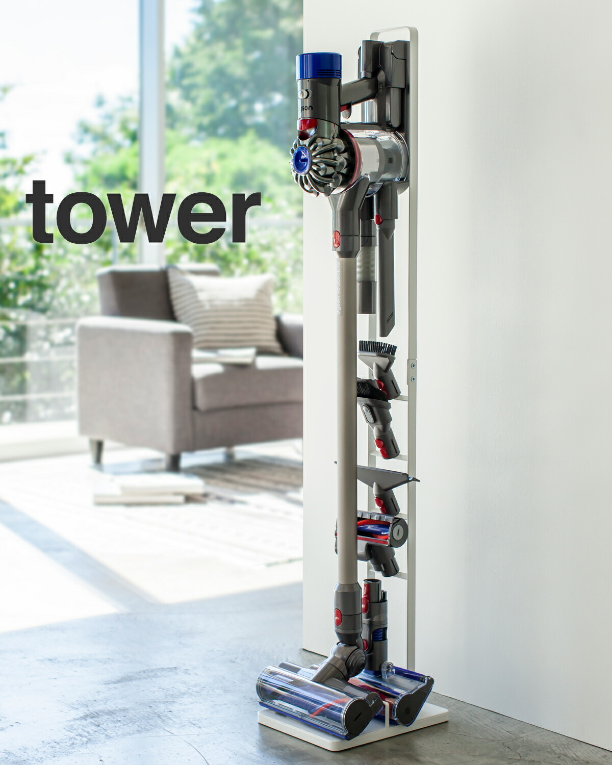 楽天市場】[ コードレスクリーナースタンド タワー リン ] 山崎実業