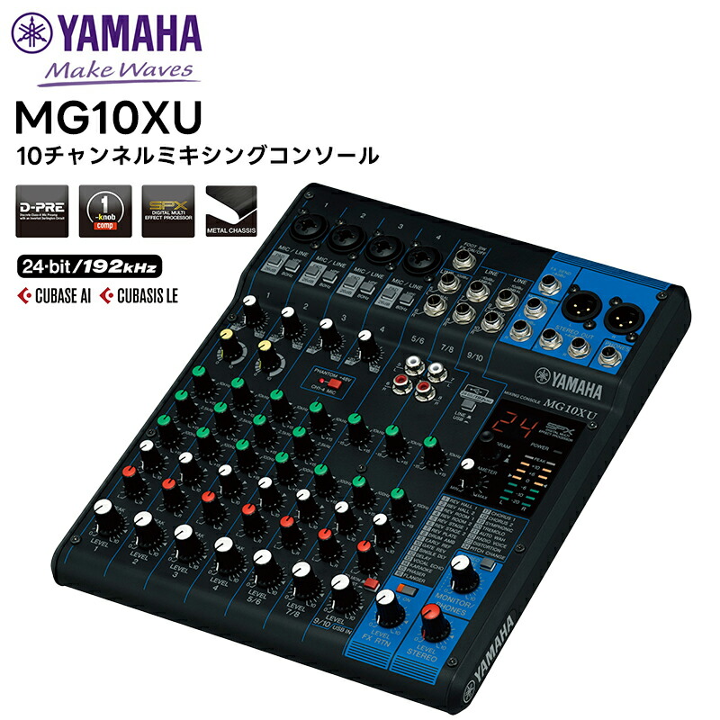 楽天市場】【取り寄せ商品：最短 約1週間】 MG06X YAMAHA(ヤマハ) 6