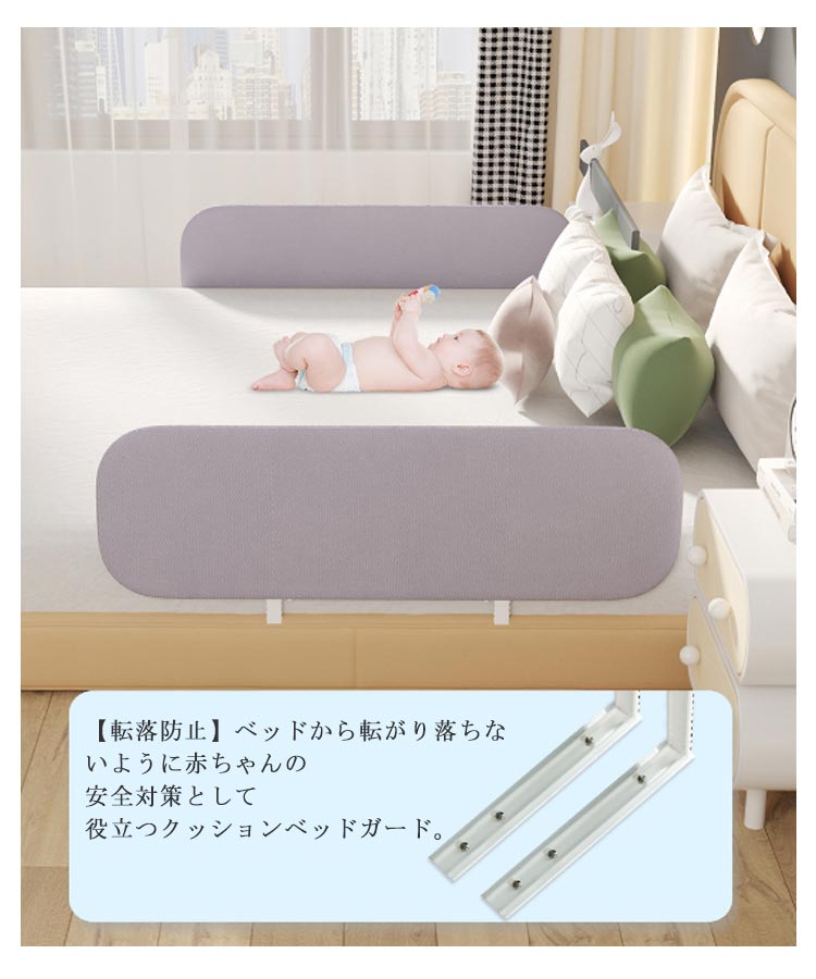 楽天市場】折りたたみ ベッドガード 1.2m 1.5m ベッドフェンス 高さ