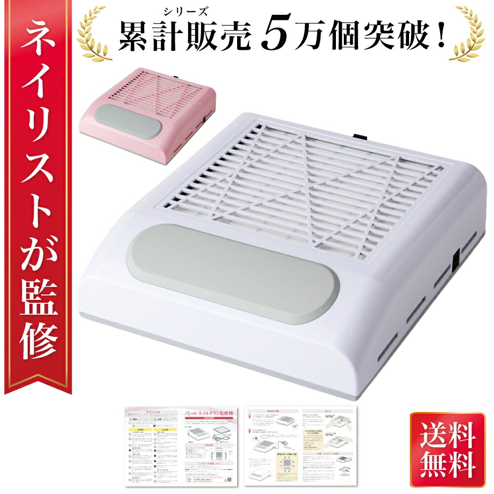 楽天市場】＼楽天ランキング1位／【ネイリスト監修】 ネイルダスト