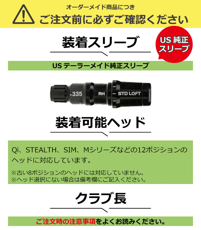 楽天市場】テーラーメイド用スリーブ付シャフト フジクラ ベンタス