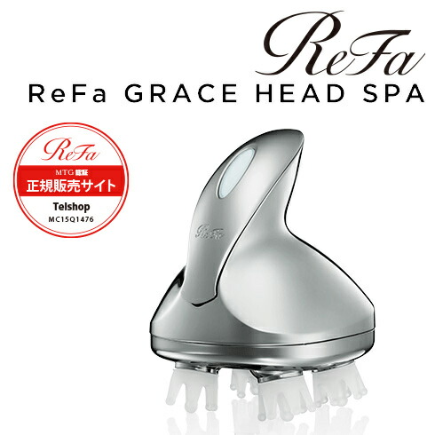 Re-Faリファグレイス ヘッドスパ RF-GH2114B