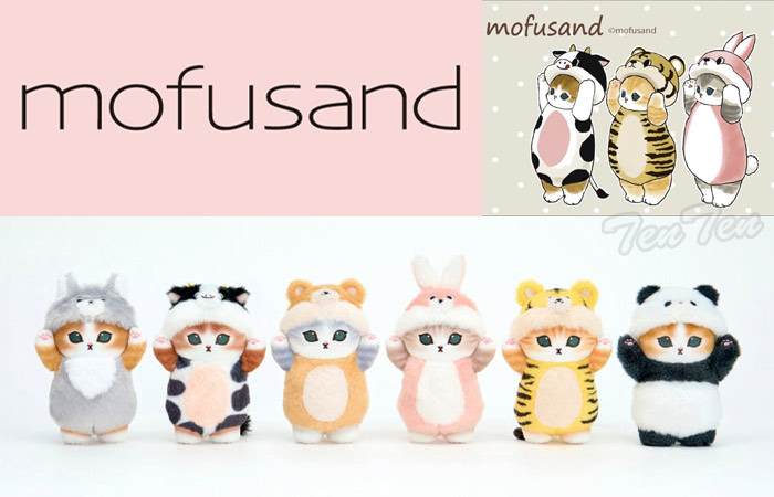 楽天市場】mofusand 着ぐるみにゃん マスコット オオカミ 【即納品