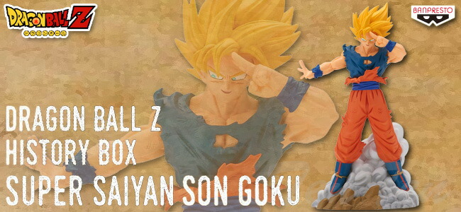 楽天市場】ドラゴンボール Z History Box vol.9 超サイヤ人孫悟空