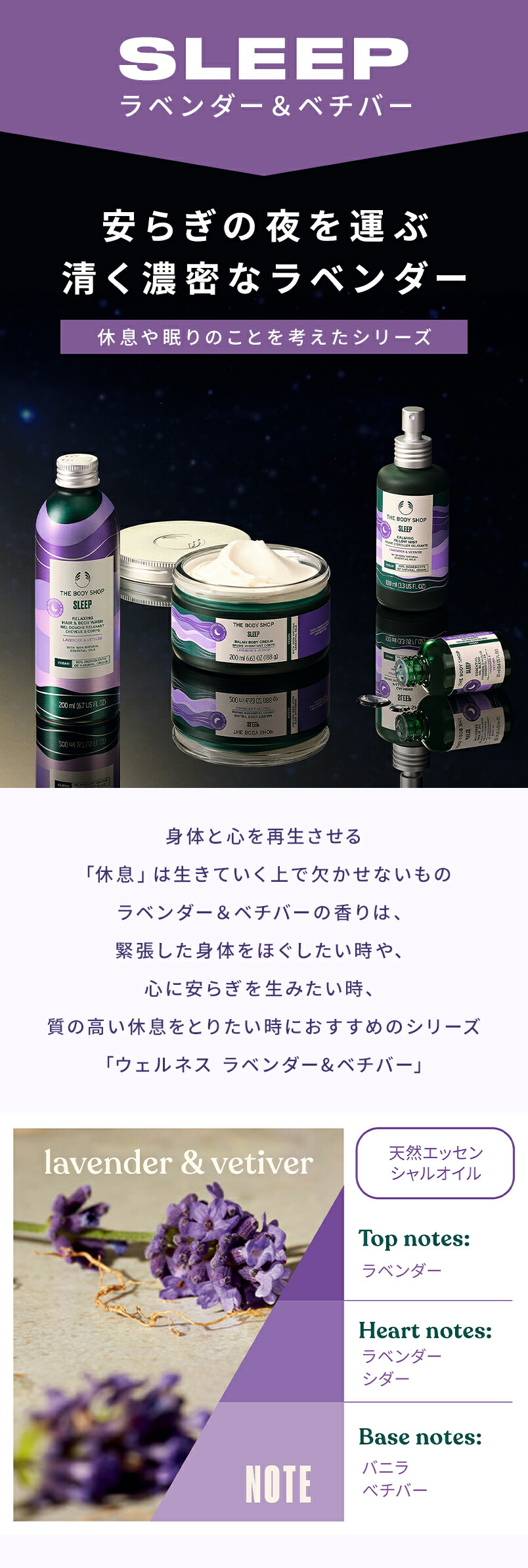 楽天市場】【 公式 】ウェルネス ピローミスト LA＆ベチバー 100mL