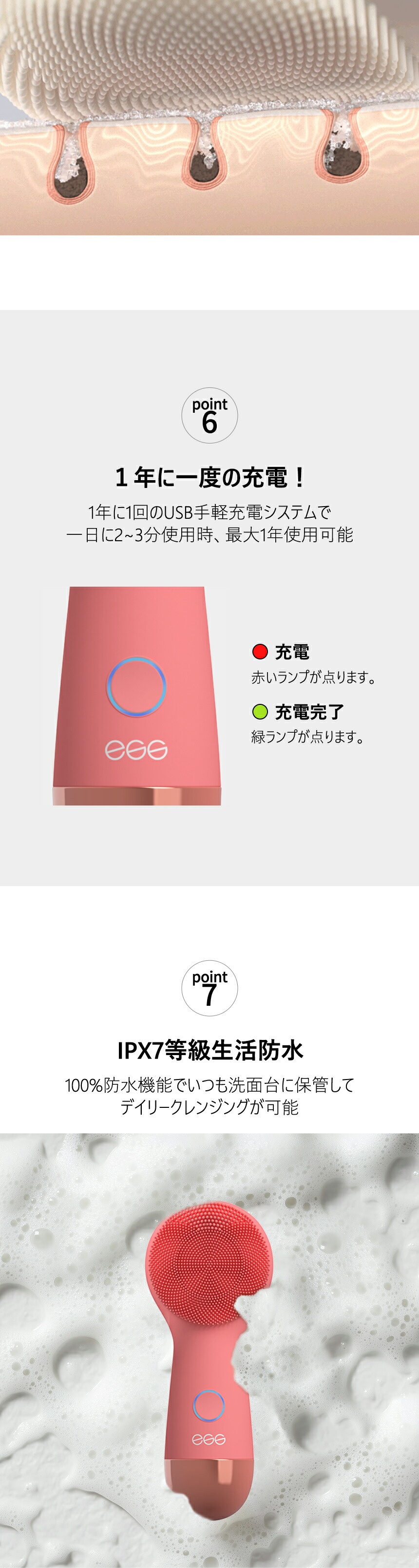 楽天市場】*春の超特価セール*EGG Cleansing Device PRO 振動